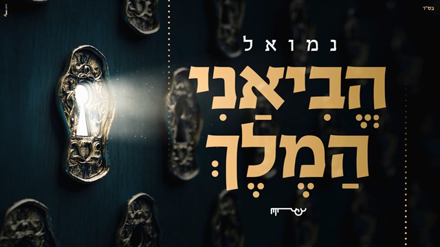 תמונה