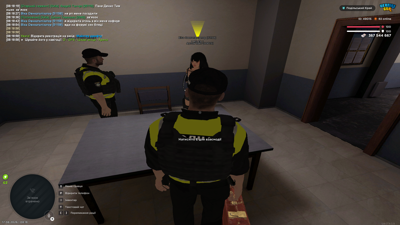 Grand Theft Auto San Andreas Screenshot 2026 06 17 08 18 58 97