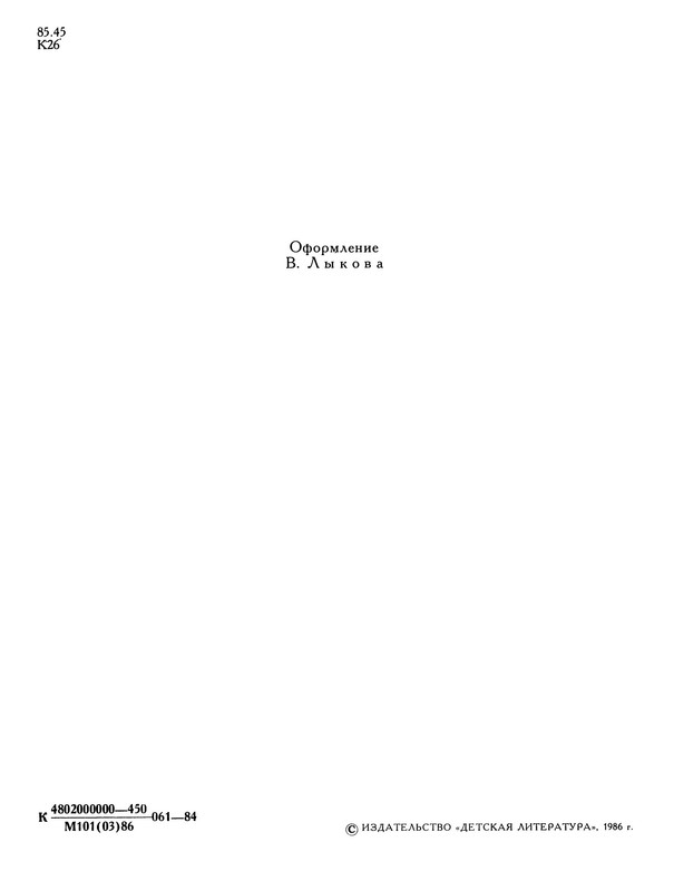 p0005