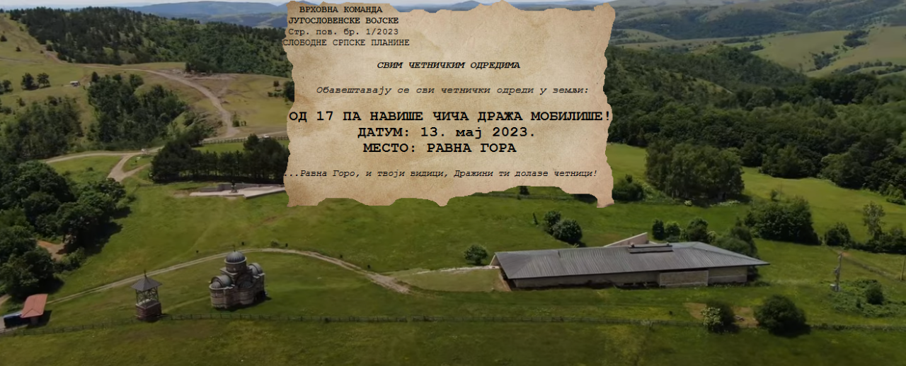 [Слика: RG2023.png]