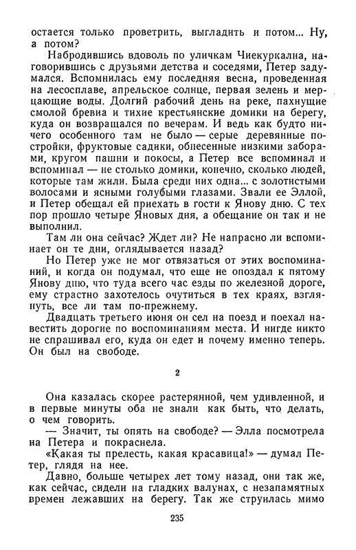 p0237
