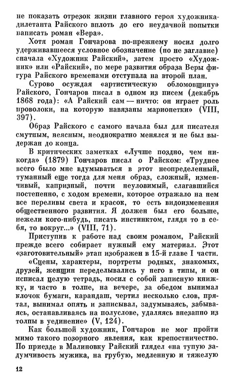 p0015