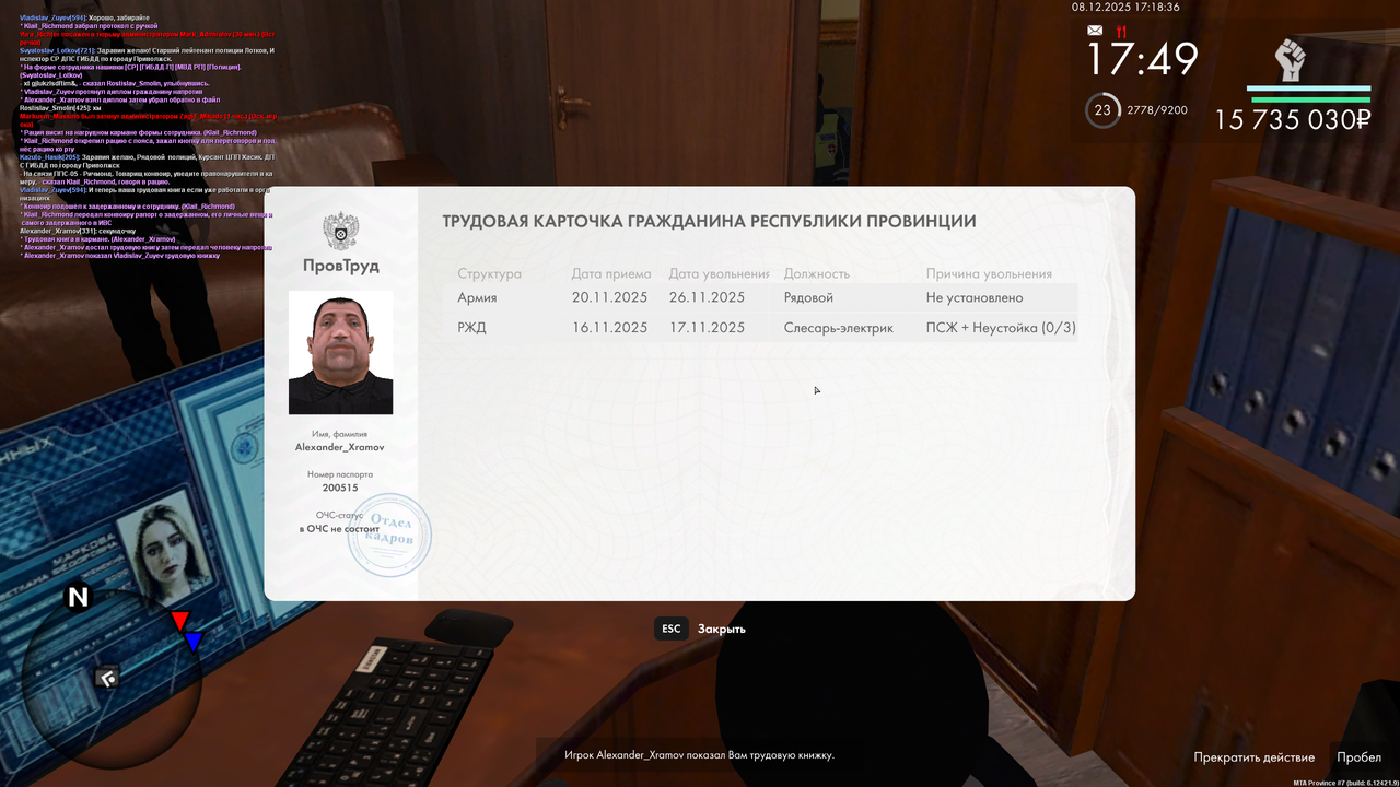 mta screen 2025 12 08 16 18 26