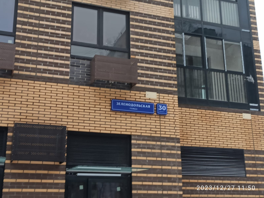 Изображение WhatsApp 2023-12-27 в 11.51.32_704fd301