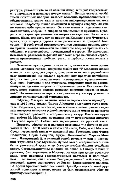 p0558