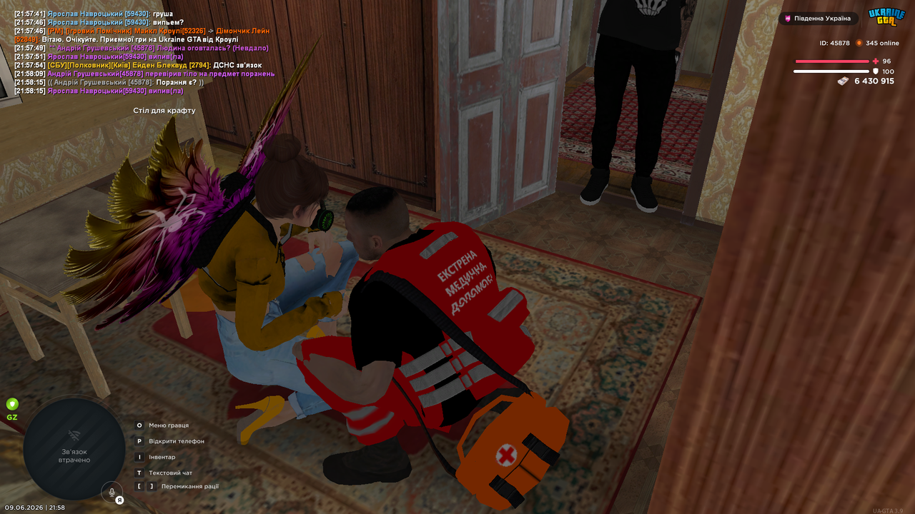 Medal TVGrand Theft Auto San Andreas20260609215817152