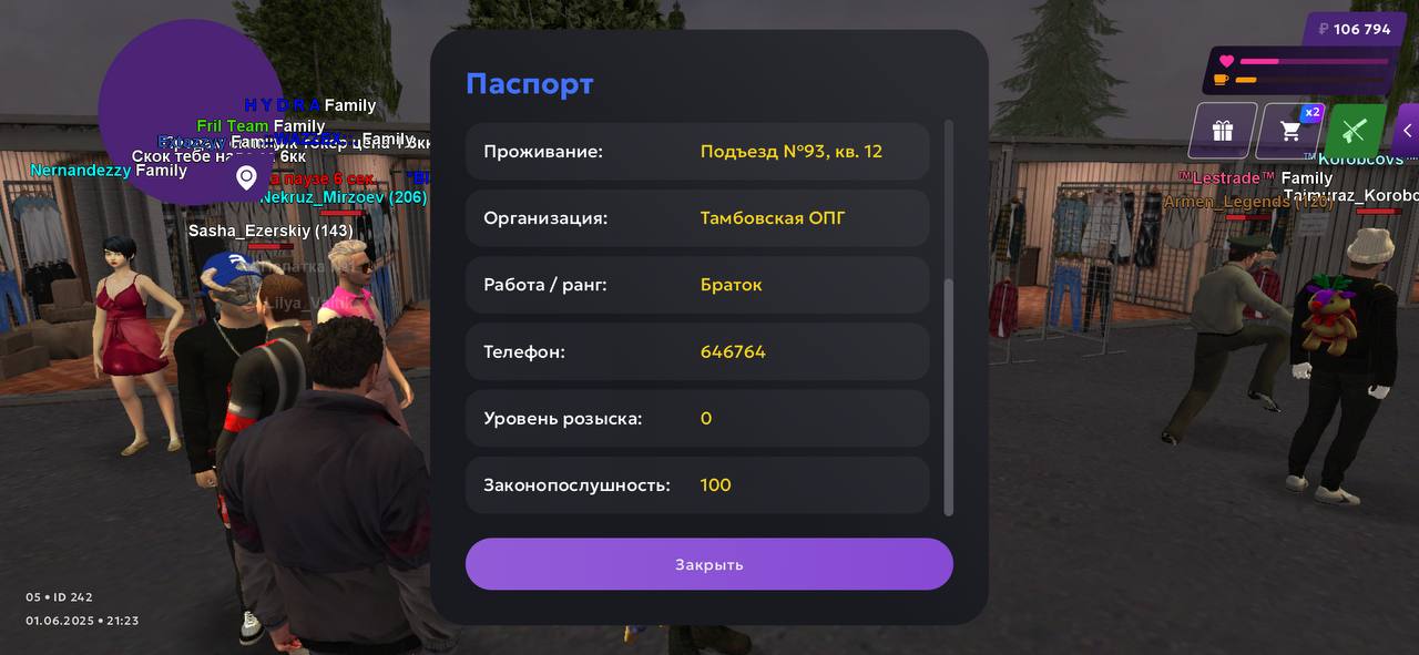 IMG_20250602_213140_254