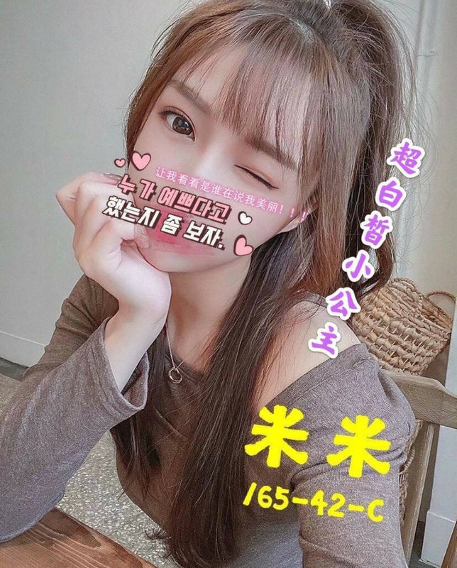 高雄不戴套