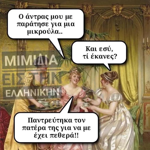 [Εικόνα: asteies-fwtografies-20320.jpg]