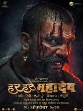 Har Har  Mahadev (2022) DVDScr Hindi Movie Watch Online Free