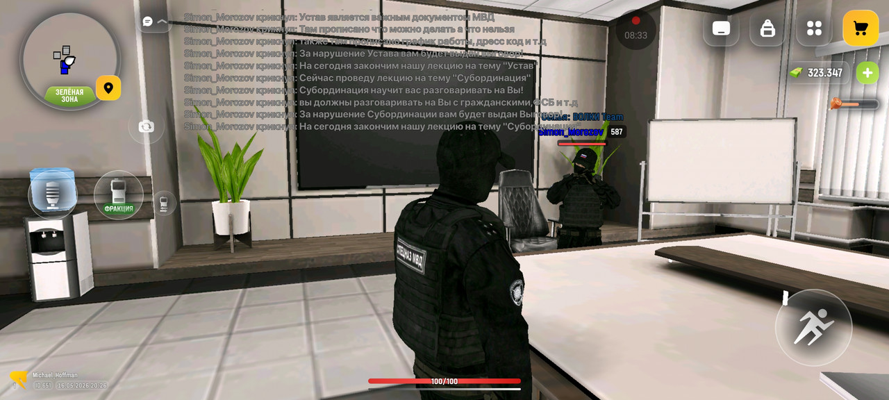 Screenshot 2026 05 16 20 26 47 172 com russia game