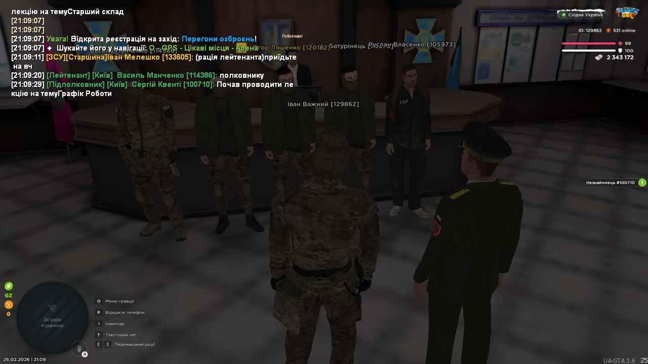 UKRAINE GTA 26 02 2026 21 09 47