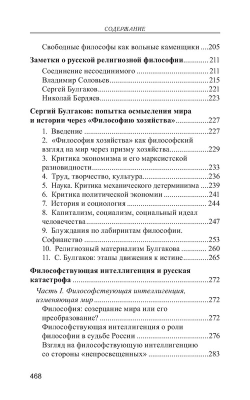 p0015