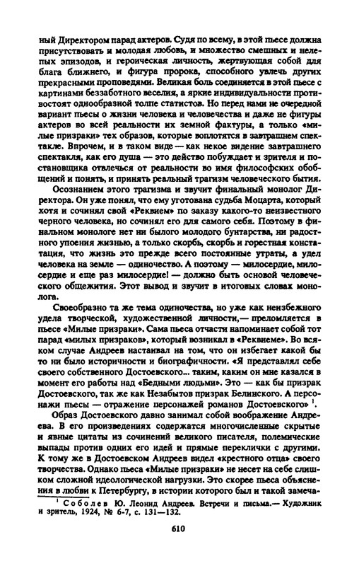 p0628