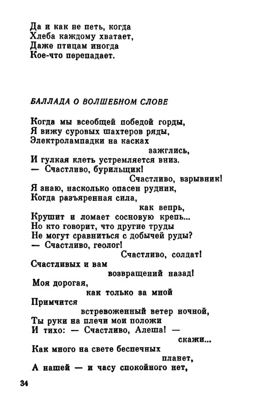 1984-page-0035