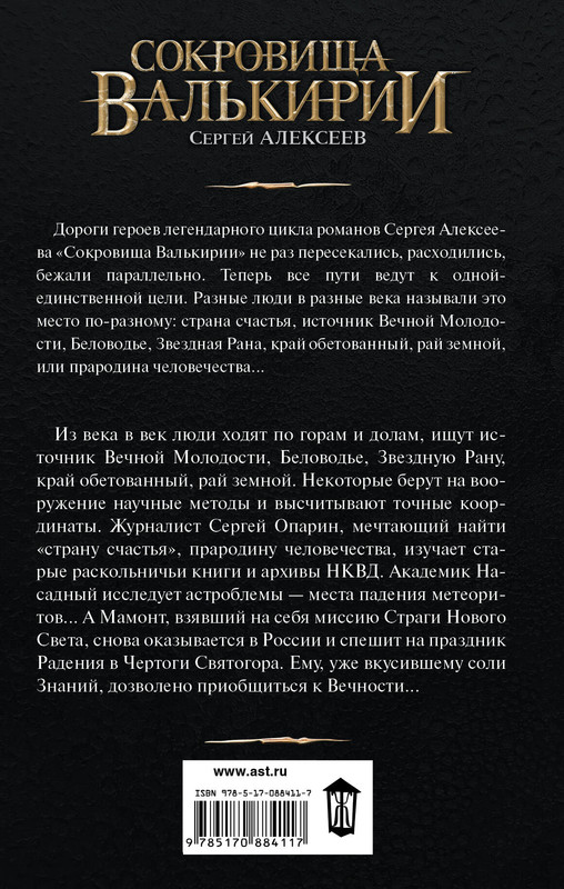 2-cover4