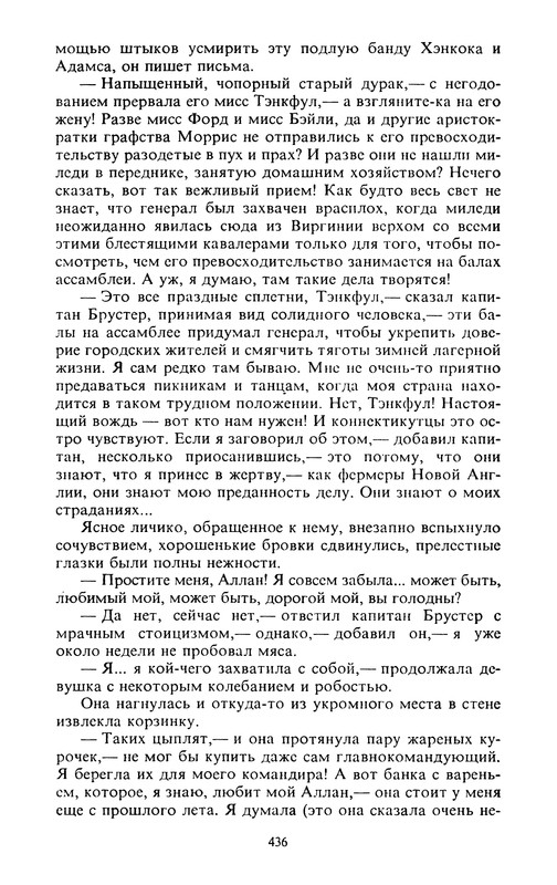 p0440