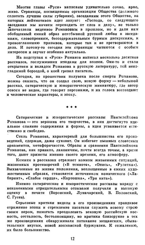 p0012