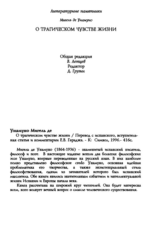 p0414