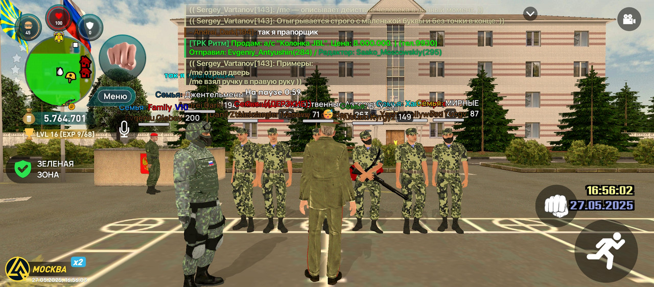 Screenshot_20250527-165605