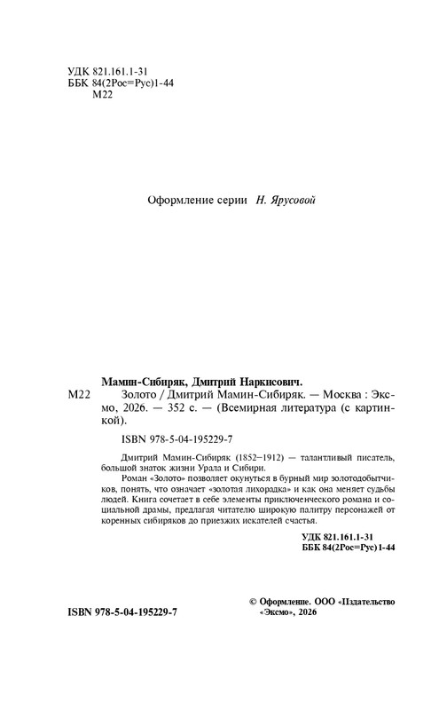 ITD000000001369437-page-0004