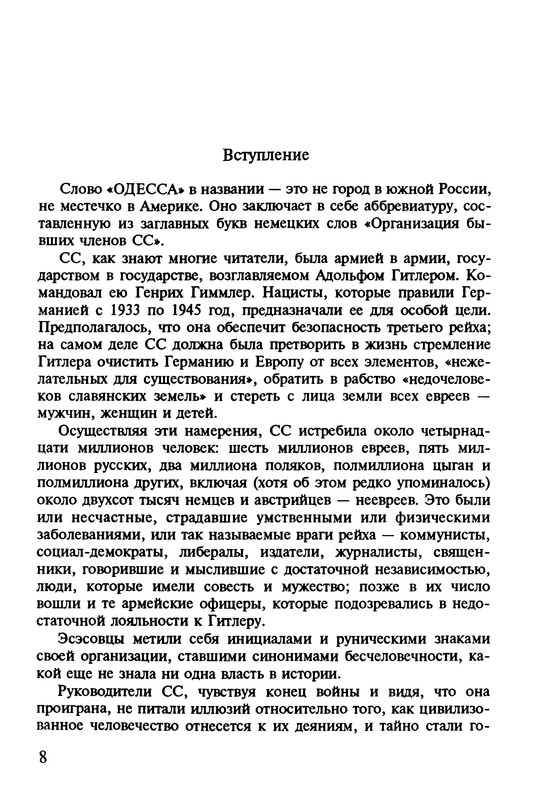 p0012