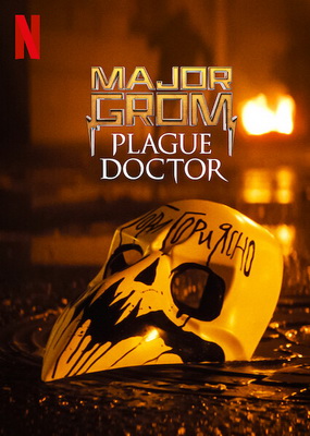 Major Grom - Il Medico Della Peste (2021) .mkv iTA-RUS WEBDL NF 720p x264 CYBER
