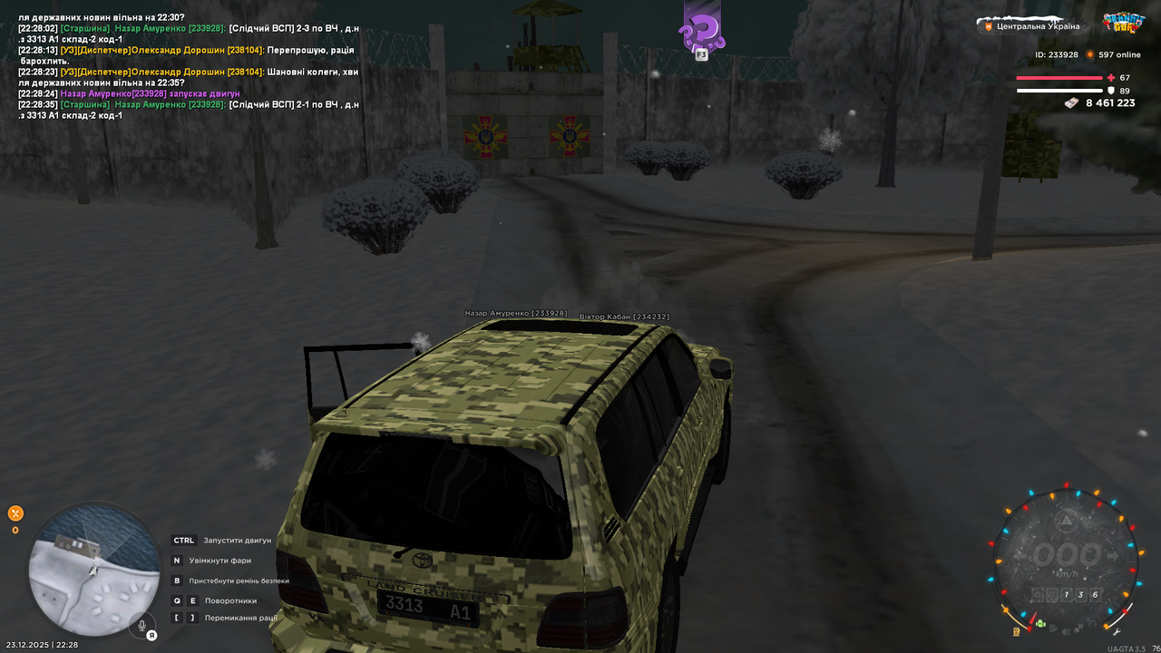 mta screen 2025 12 23 22 28 36