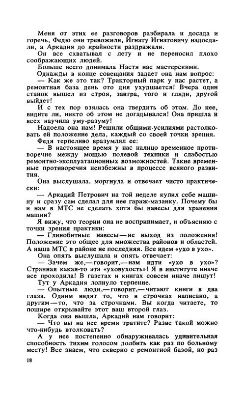 p0019