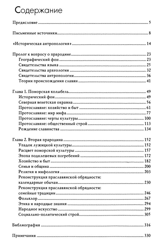 p0429