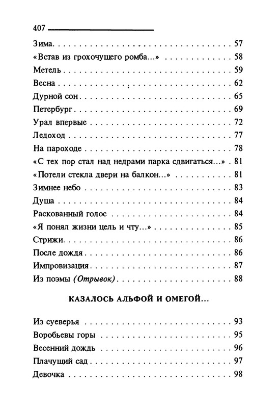 p0408