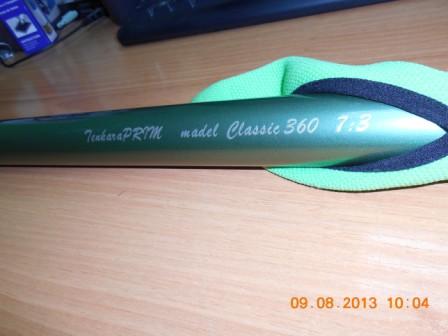 моя тенкарка