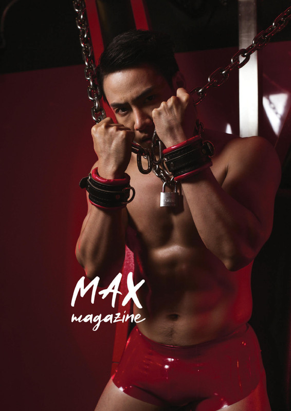 Max Magazine 01 | Hack Sathaporn