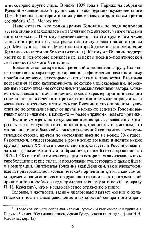 p0011