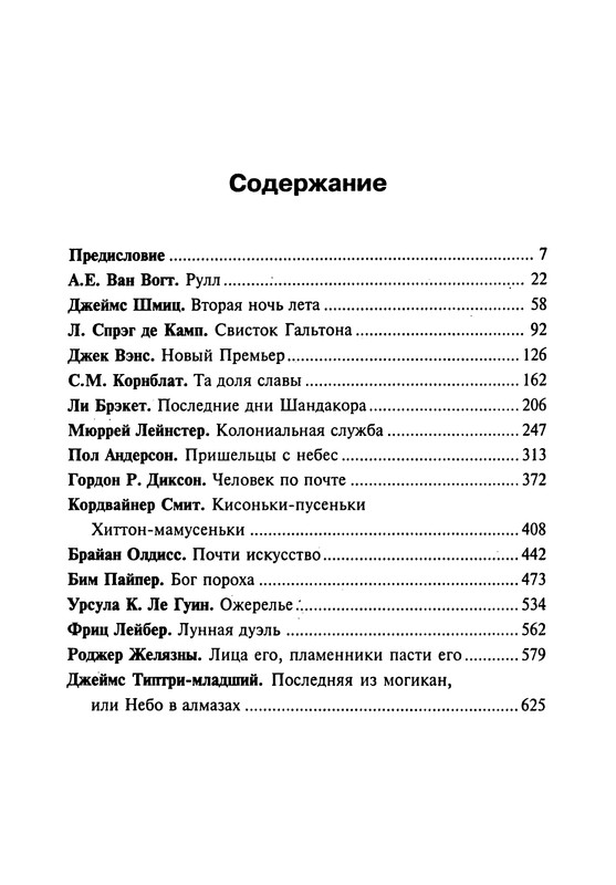 p0668