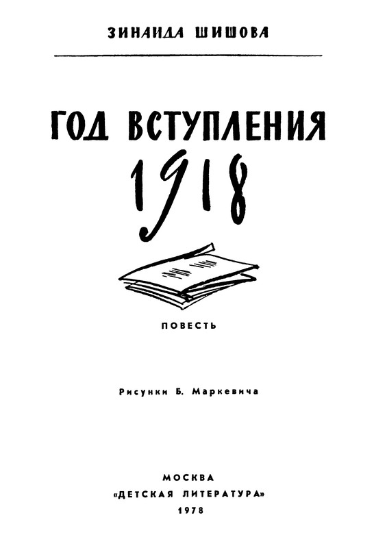 p0005