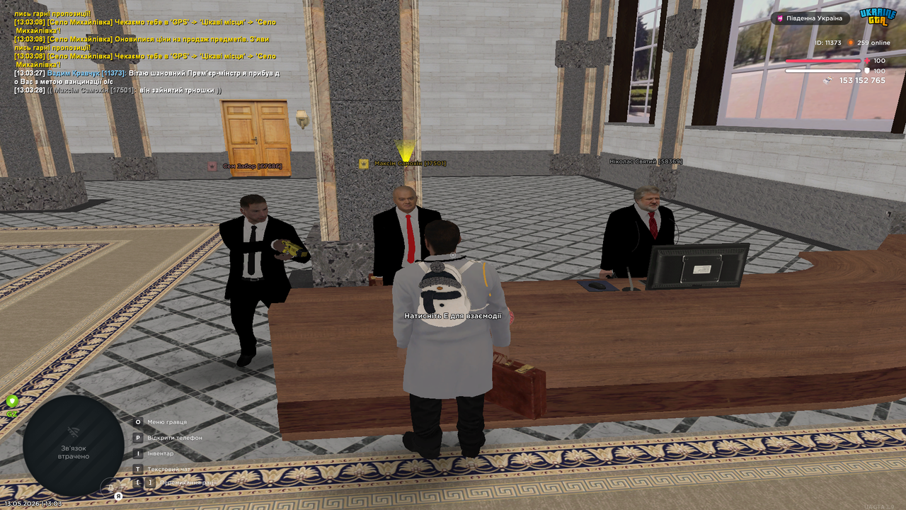 Grand Theft Auto San Andreas Screenshot 2026 05 13 13 03 54 16