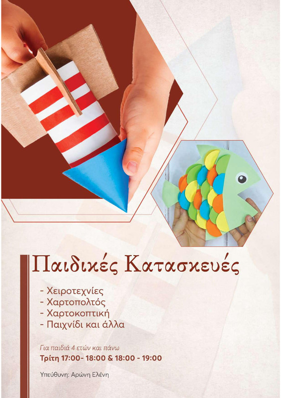 DRASEIS-2024-2025-page-013