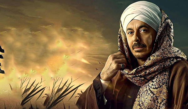 الباقة المميزة