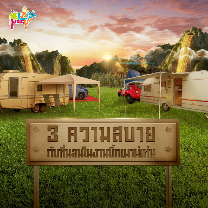 FB_IMG_1756725435765