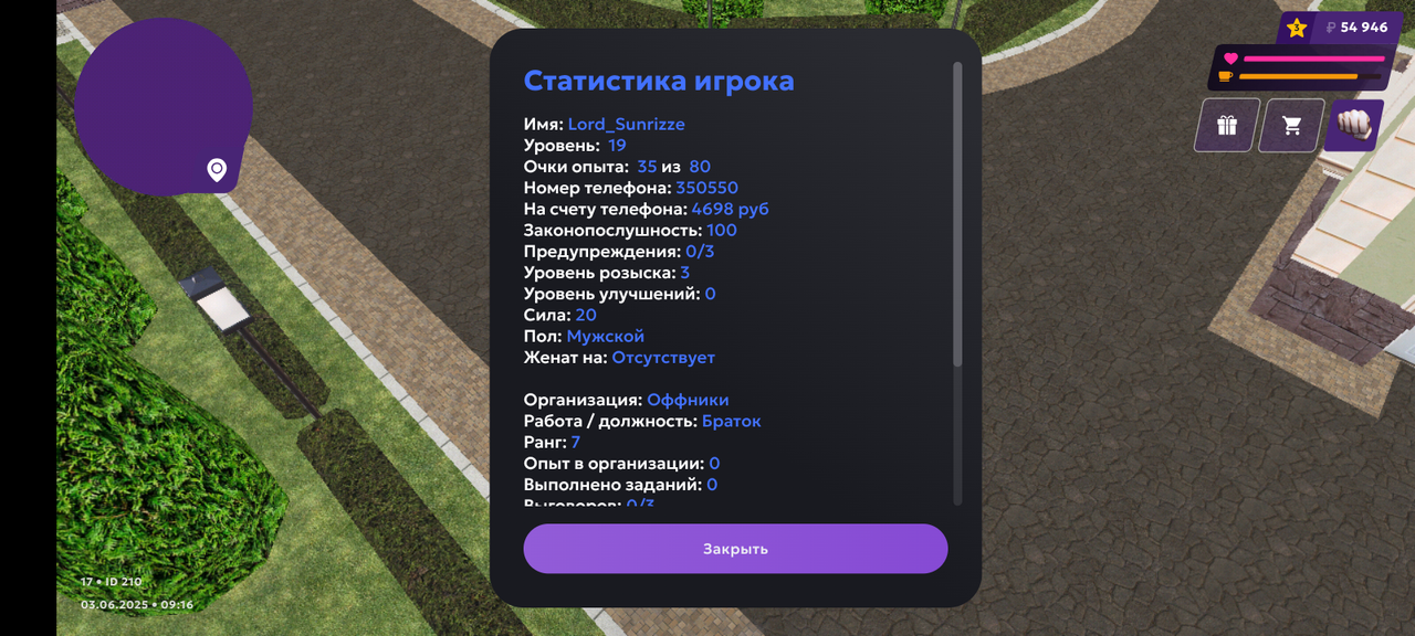 Screenshot_20250603-091634