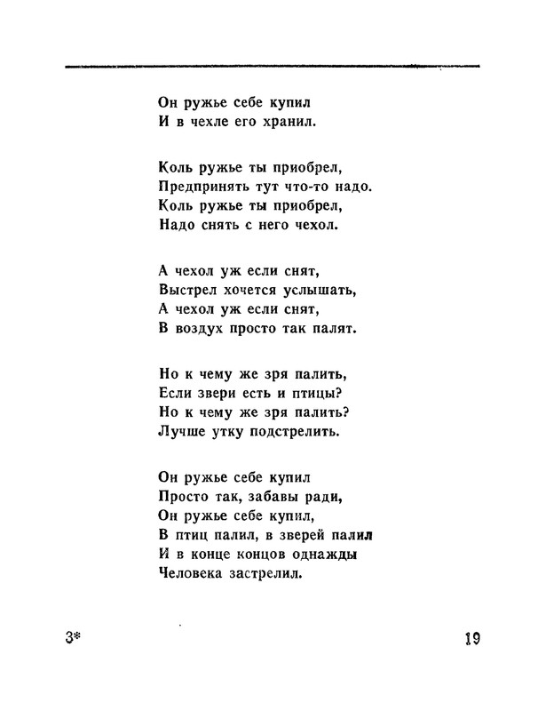 p0020