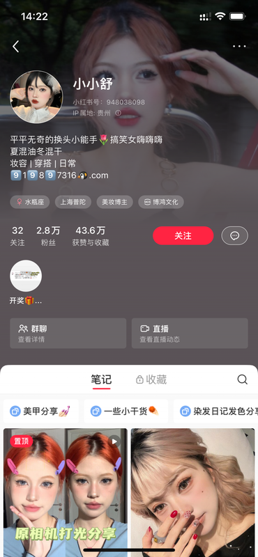 aaa6229