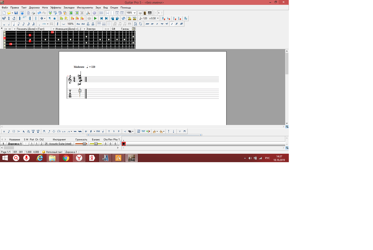 Безымянный