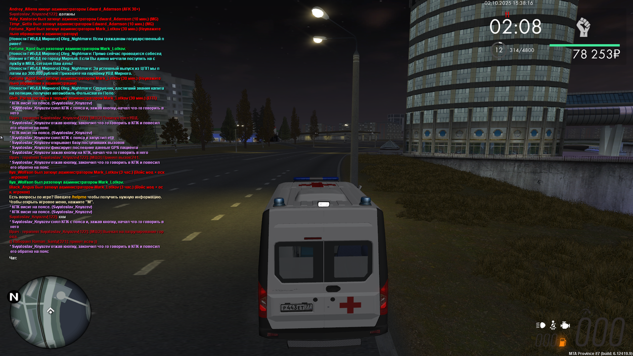 mta-screen_2025-10-02_15-38-16