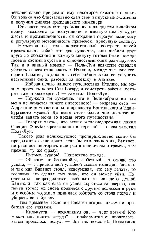 p0013