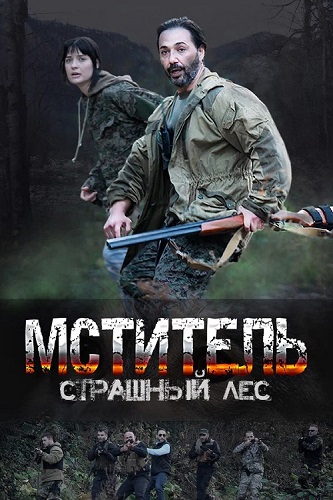 .   /  1-4  4 (2023) WEB-DL 1080p
