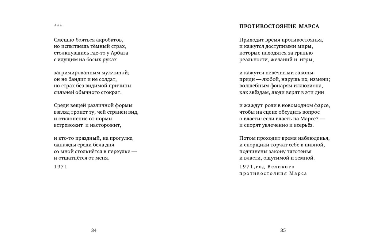 page-0018