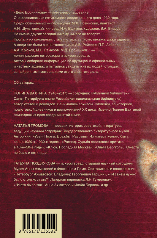2-cover4