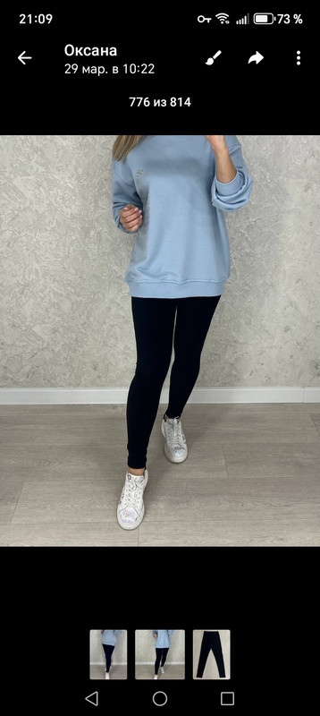 Screenshot 20260415 210953 org telegram messenger Launch Activity